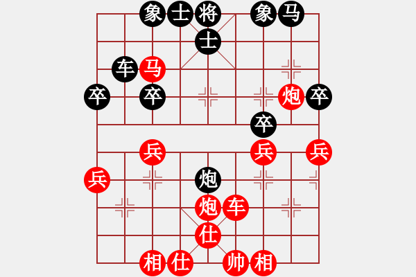 象棋棋譜圖片：營口小老五(5段)-勝-營口王輝(2段) - 步數(shù)：41 