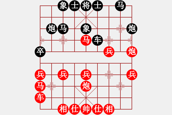 象棋棋譜圖片：棋友-魚(yú)鳥(niǎo)[575644877] -VS- party time[937723470] - 步數(shù)：30 