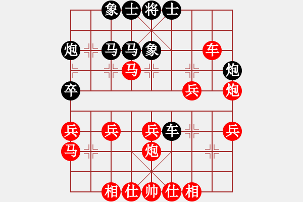 象棋棋譜圖片：棋友-魚(yú)鳥(niǎo)[575644877] -VS- party time[937723470] - 步數(shù)：40 