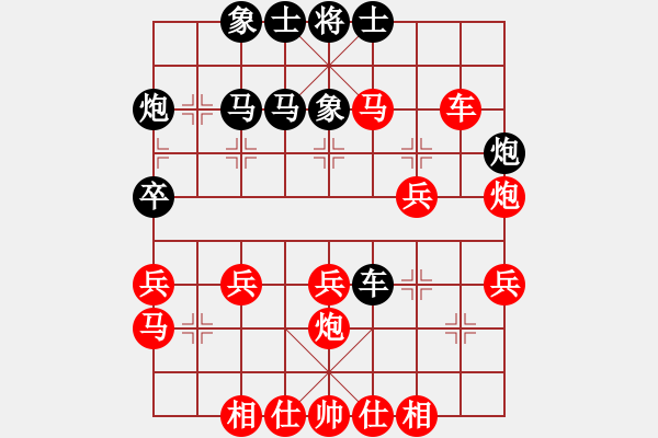 象棋棋譜圖片：棋友-魚(yú)鳥(niǎo)[575644877] -VS- party time[937723470] - 步數(shù)：41 