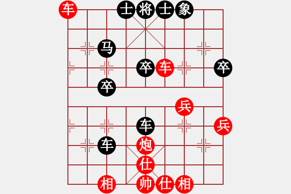 象棋棋譜圖片：靳玉硯     先勝 張申宏     - 步數(shù)：50 