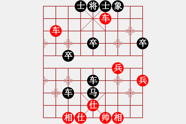 象棋棋譜圖片：靳玉硯     先勝 張申宏     - 步數(shù)：61 