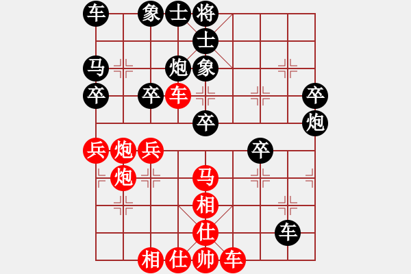 象棋棋譜圖片：綏中棋院俱樂(lè)部 藍(lán)桂森 勝 象棋協(xié)會(huì)俱樂(lè)部 趙東 - 步數(shù)：40 