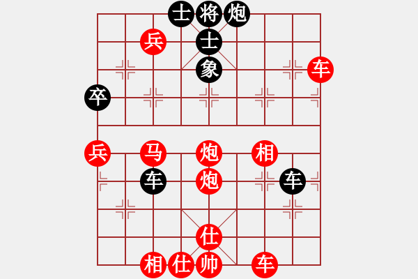 象棋棋譜圖片：綏中棋院俱樂(lè)部 藍(lán)桂森 勝 象棋協(xié)會(huì)俱樂(lè)部 趙東 - 步數(shù)：70 