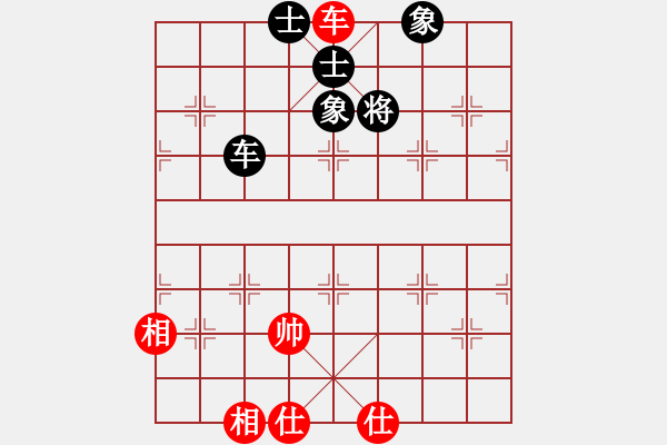 象棋棋譜圖片：rieng PA: 2. T9.7 - 步數(shù)：10 