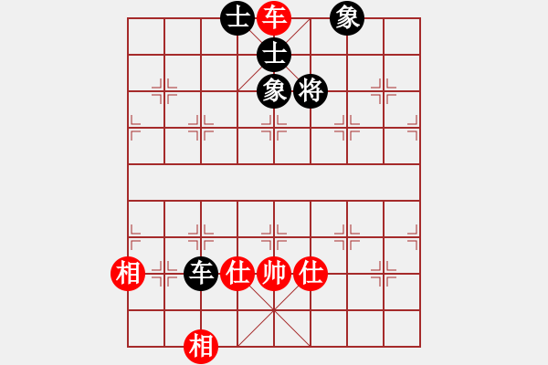 象棋棋譜圖片：rieng PA: 2. T9.7 - 步數(shù)：20 