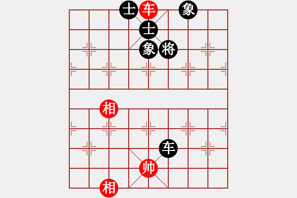 象棋棋譜圖片：rieng PA: 2. T9.7 - 步數(shù)：24 