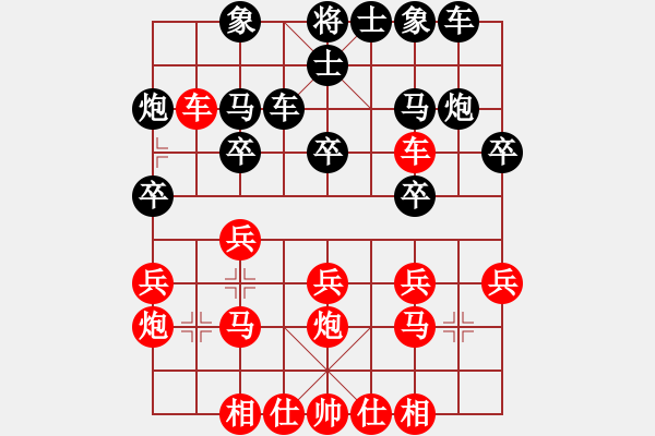 象棋棋譜圖片：柒星(8段)-勝-laila(日帥) - 步數(shù)：20 