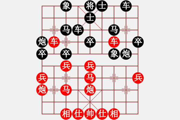 象棋棋譜圖片：柒星(8段)-勝-laila(日帥) - 步數(shù)：30 