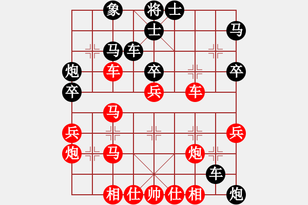 象棋棋譜圖片：柒星(8段)-勝-laila(日帥) - 步數(shù)：40 