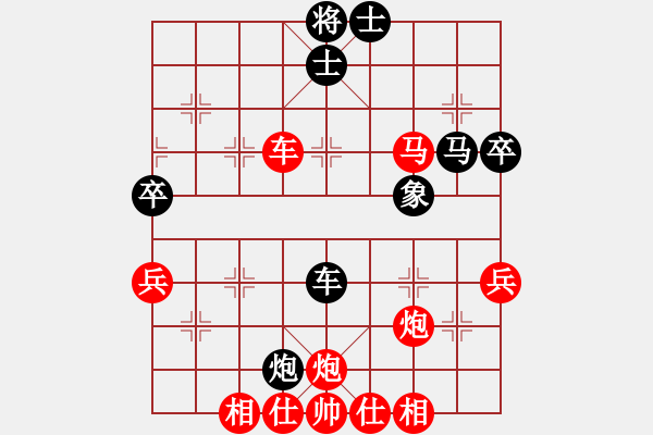 象棋棋譜圖片：柒星(8段)-勝-laila(日帥) - 步數(shù)：70 