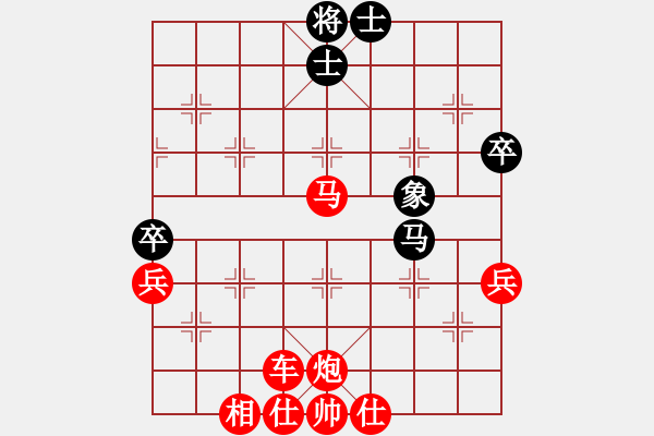 象棋棋譜圖片：柒星(8段)-勝-laila(日帥) - 步數(shù)：80 