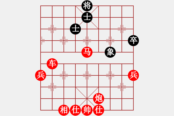 象棋棋譜圖片：柒星(8段)-勝-laila(日帥) - 步數(shù)：90 