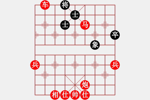 象棋棋譜圖片：柒星(8段)-勝-laila(日帥) - 步數(shù)：93 