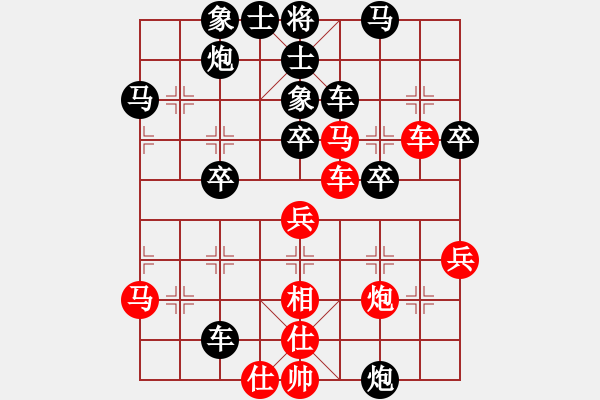 象棋棋譜圖片：第16屆五羊杯賽：江蘇 徐天紅 勝 吉林 陶漢明 - 步數(shù)：50 