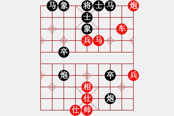 象棋棋谱图片：第16届五羊杯赛：江苏 徐天红 胜 吉林 陶汉明 - 步数：80 