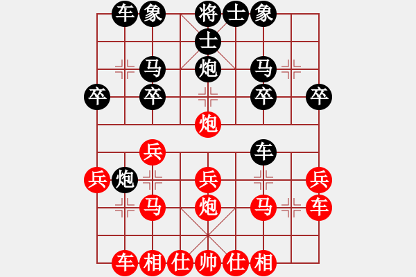 象棋棋譜圖片：順炮打中卒 抽車勝來苦：07745532888[紅] -VS- 棋苑大怪[黑] - 步數(shù)：20 