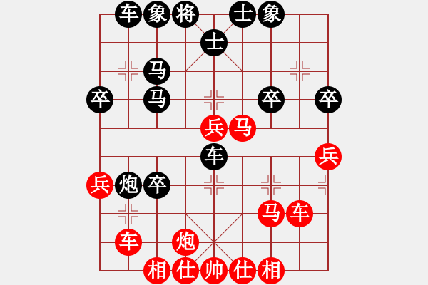 象棋棋譜圖片：順炮打中卒 抽車勝來苦：07745532888[紅] -VS- 棋苑大怪[黑] - 步數(shù)：40 