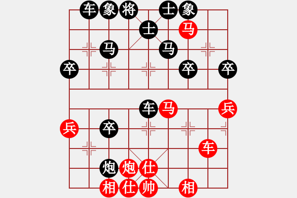 象棋棋譜圖片：順炮打中卒 抽車勝來苦：07745532888[紅] -VS- 棋苑大怪[黑] - 步數(shù)：50 