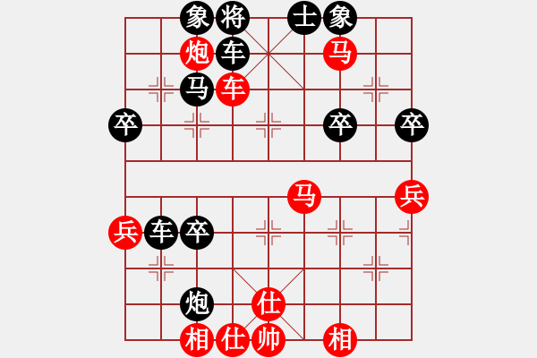 象棋棋譜圖片：順炮打中卒 抽車勝來苦：07745532888[紅] -VS- 棋苑大怪[黑] - 步數(shù)：60 