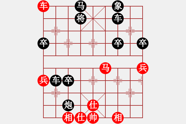 象棋棋譜圖片：順炮打中卒 抽車勝來苦：07745532888[紅] -VS- 棋苑大怪[黑] - 步數(shù)：70 