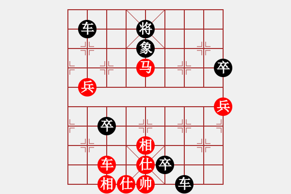 象棋棋譜圖片：順炮打中卒 抽車勝來苦：07745532888[紅] -VS- 棋苑大怪[黑] - 步數(shù)：90 