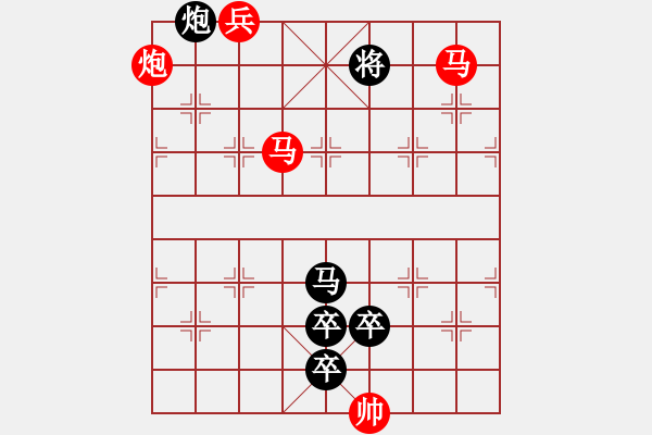 象棋棋譜圖片：牧民新歌 湖艓擬局 - 步數(shù)：100 