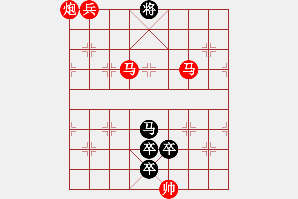 象棋棋譜圖片：牧民新歌 湖艓擬局 - 步數(shù)：109 