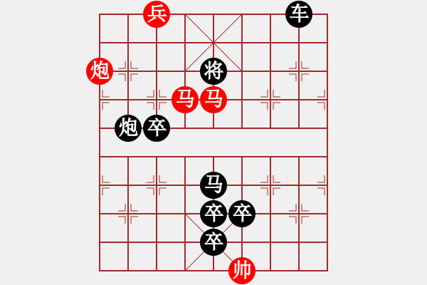 象棋棋譜圖片：牧民新歌 湖艓擬局 - 步數(shù)：40 