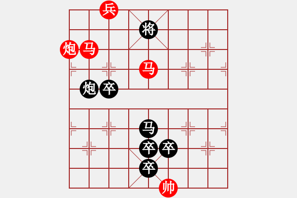 象棋棋譜圖片：牧民新歌 湖艓擬局 - 步數(shù)：50 