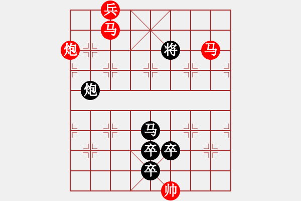 象棋棋譜圖片：牧民新歌 湖艓擬局 - 步數(shù)：70 