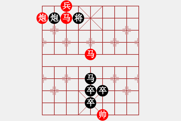 象棋棋譜圖片：牧民新歌 湖艓擬局 - 步數(shù)：90 