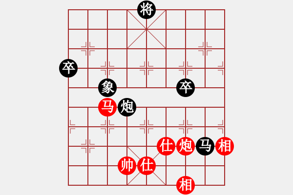 象棋棋譜圖片：5219局 A04-巡河炮局-旋風(fēng)引擎24層 紅先和 天天AI選手 - 步數(shù)：150 