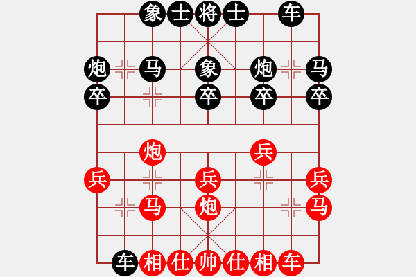 象棋棋譜圖片：5219局 A04-巡河炮局-旋風(fēng)引擎24層 紅先和 天天AI選手 - 步數(shù)：20 