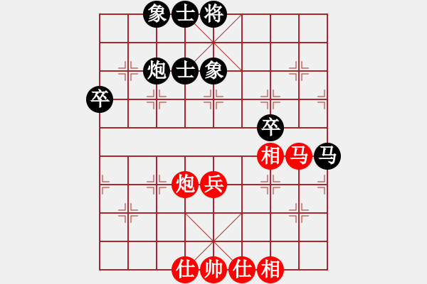 象棋棋譜圖片：5219局 A04-巡河炮局-旋風(fēng)引擎24層 紅先和 天天AI選手 - 步數(shù)：50 