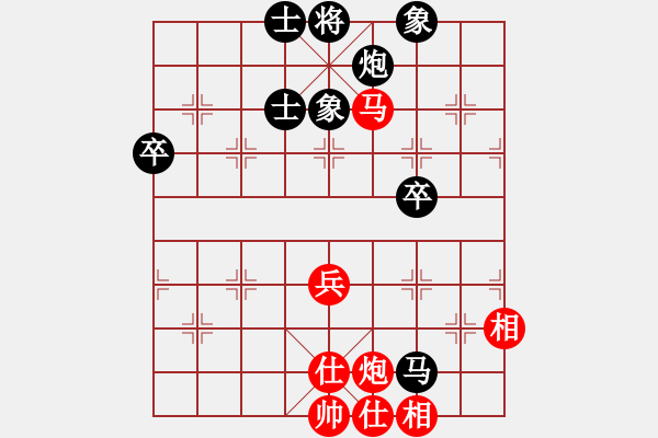 象棋棋譜圖片：5219局 A04-巡河炮局-旋風(fēng)引擎24層 紅先和 天天AI選手 - 步數(shù)：70 