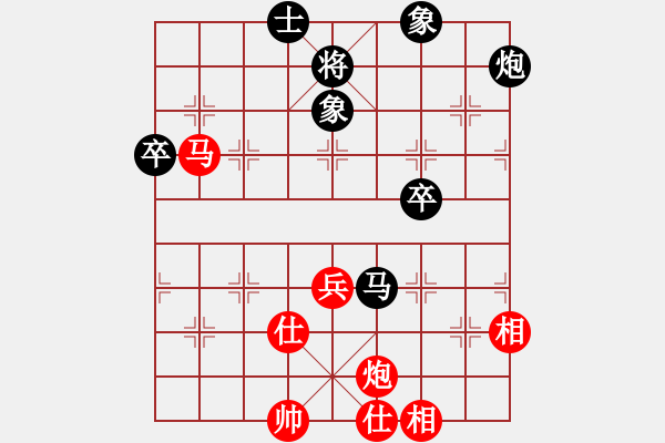 象棋棋譜圖片：5219局 A04-巡河炮局-旋風(fēng)引擎24層 紅先和 天天AI選手 - 步數(shù)：80 