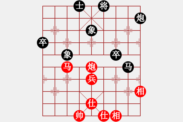 象棋棋譜圖片：5219局 A04-巡河炮局-旋風(fēng)引擎24層 紅先和 天天AI選手 - 步數(shù)：90 