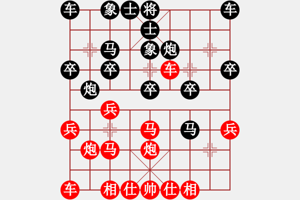 象棋棋譜圖片：bbboy002（業(yè)7-1）先勝 獨(dú)孤求?。I(yè)4-2） - 步數(shù)：20 