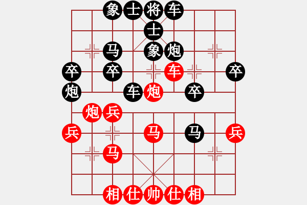 象棋棋譜圖片：bbboy002（業(yè)7-1）先勝 獨(dú)孤求?。I(yè)4-2） - 步數(shù)：30 