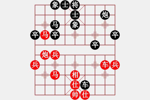 象棋棋譜圖片：bbboy002（業(yè)7-1）先勝 獨(dú)孤求?。I(yè)4-2） - 步數(shù)：47 