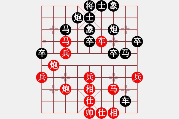 象棋棋譜圖片：中炮橫車(chē)七路馬對(duì)屏風(fēng)馬右象左邊炮 第1局 - 步數(shù)：48 