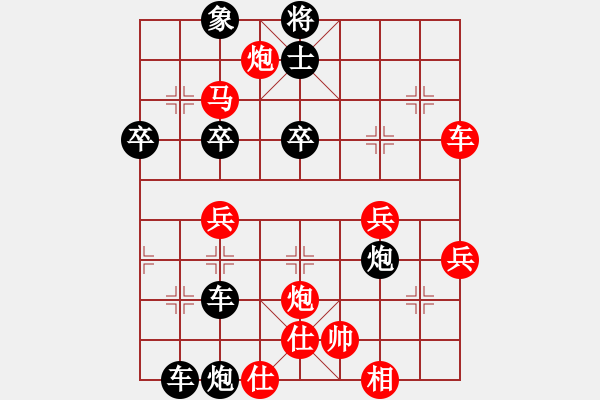 象棋棋譜圖片：縣級(jí)棋手(4段)-勝-后花園(1段) - 步數(shù)：43 