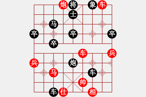 象棋棋譜圖片：小虎[紅] -VS- 橫才俊儒[黑] - 步數(shù)：50 