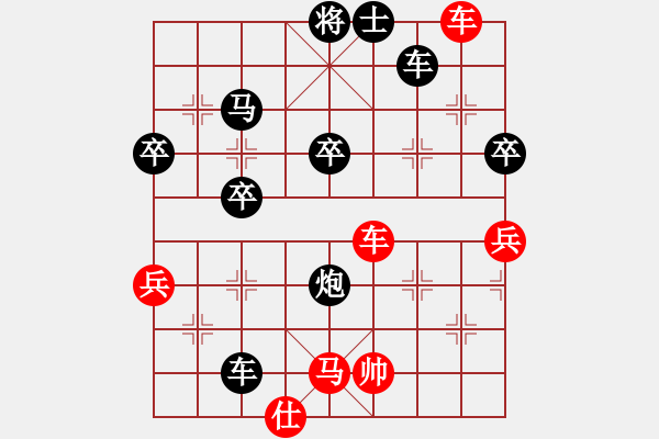 象棋棋譜圖片：小虎[紅] -VS- 橫才俊儒[黑] - 步數(shù)：60 