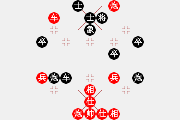 象棋棋譜圖片：董旭彬 先和 王瑞祥 - 步數：60 