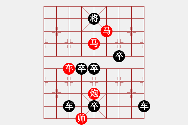 象棋棋譜圖片：【sunyt原創(chuàng)】《客逢梅子雨》（車馬馬炮，40） - 步數(shù)：50 