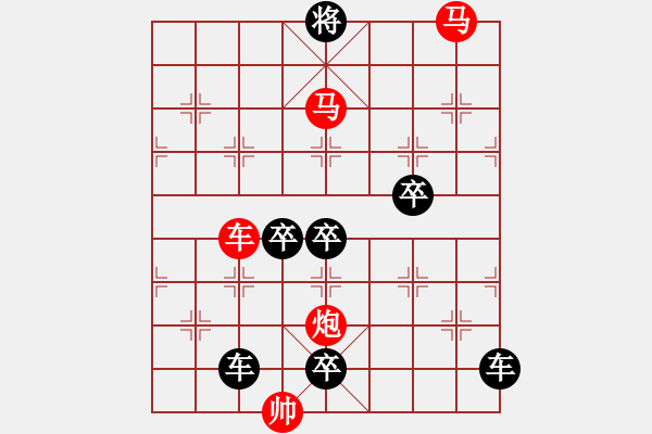 象棋棋譜圖片：【sunyt原創(chuàng)】《客逢梅子雨》（車馬馬炮，40） - 步數(shù)：60 