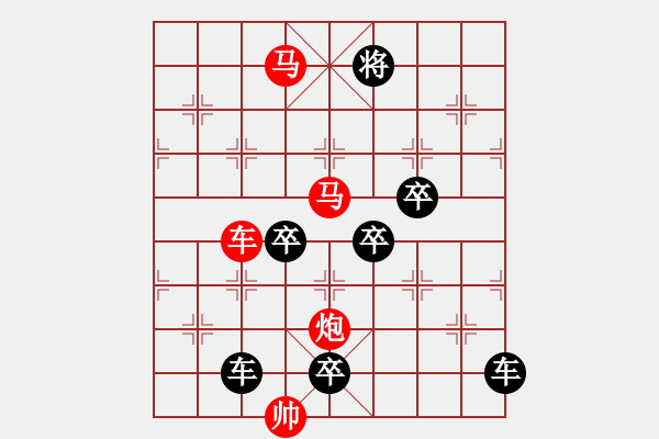 象棋棋譜圖片：【sunyt原創(chuàng)】《客逢梅子雨》（車馬馬炮，40） - 步數(shù)：70 