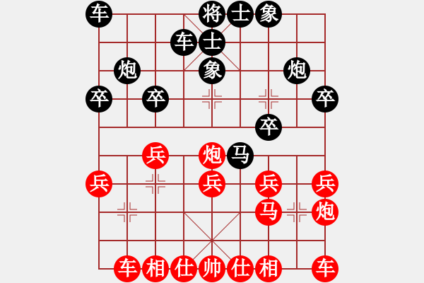 象棋棋譜圖片：將帥的書(shū)童 先負(fù) 我不是大師。 - 步數(shù)：20 